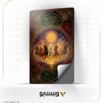 برچسب کارت بانکی طرح اسب خورشیدی