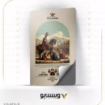 برچسب کارت بانکی طرح والرین
